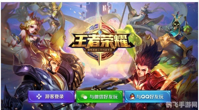 王者荣耀安卓转苹果全攻略,轻松实现跨平台对战!
