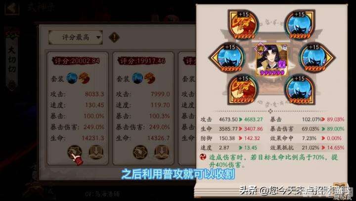 御魂hub,御魂Hub手游攻略：御魂搭配与战斗技巧全解析