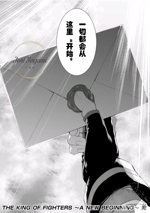 拳皇大战dnf无敌版,拳皇大战DNF无敌版:经典格斗再现,无敌激战新篇章!