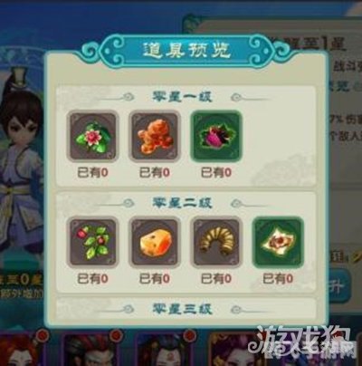 手游XX仙侠传造三还童丹获取全攻略