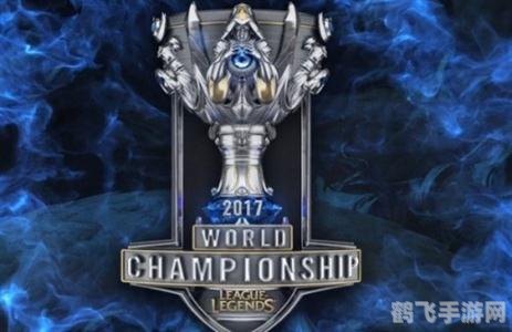 英雄联盟s7总决赛,英雄联盟S7总决赛精彩回顾与攻略指南