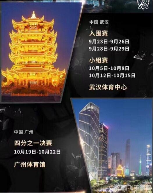 s7总决赛赛程,英雄联盟手游版:S7总决赛观赛指南与实战攻略