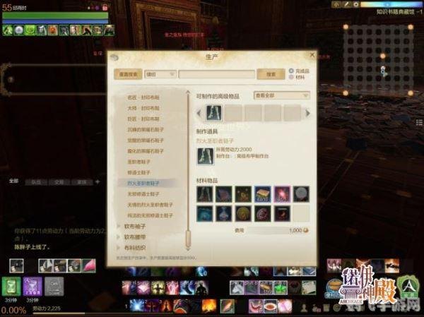 上古世纪职业模拟器:深度解析与攻略指南