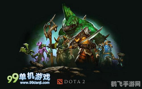 Dota2启动器进不去?别急,先来看看这款手游的玩法与攻略!