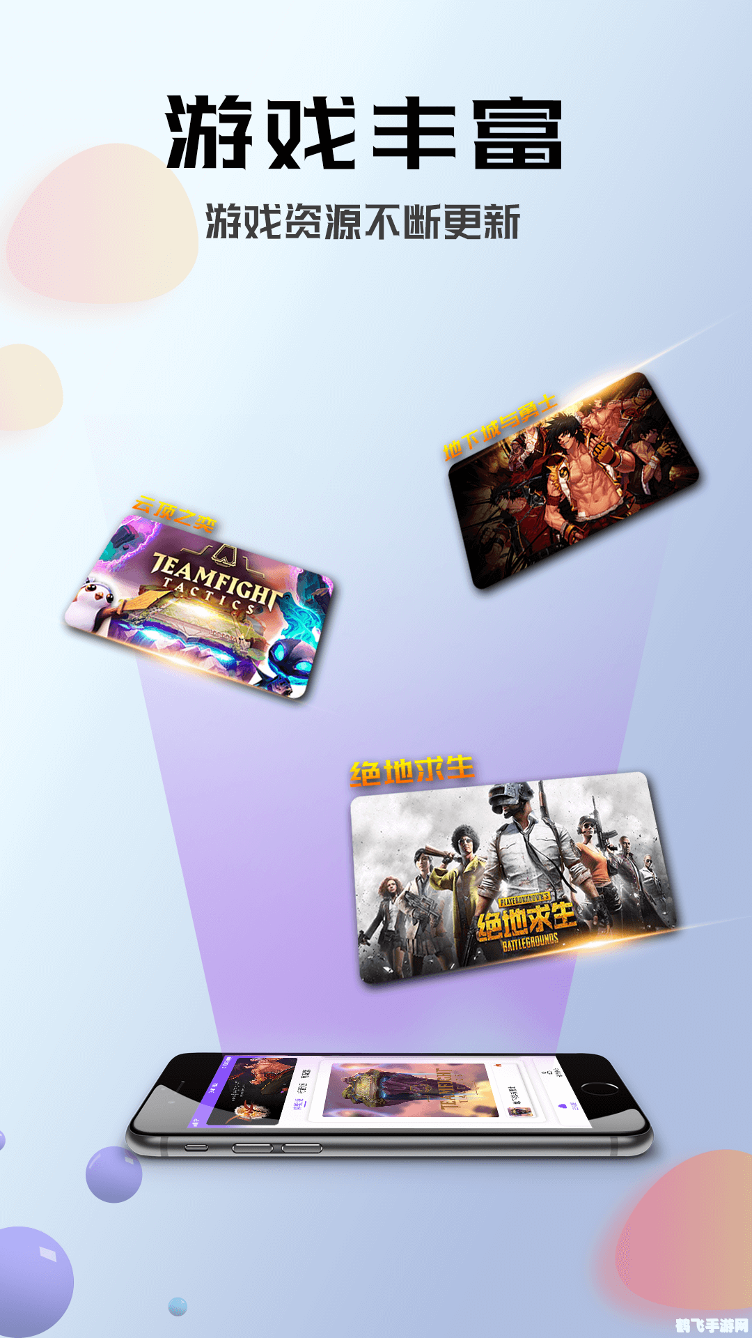 布卡云电脑,布卡云电脑——开启云端游戏新纪元