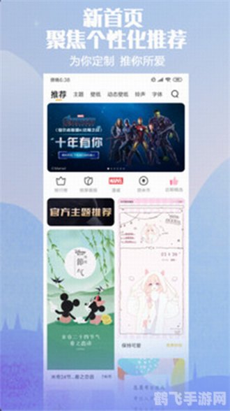 小米应用商店app,小米应用商店app：手游攻略大揭秘，带你玩转游戏世界！