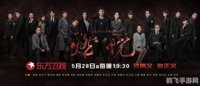 燃烧你的热情,征服“为了部落烧”手游攻略大揭秘