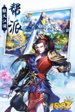 中山立志传,中山立志传手游攻略:成为江湖传奇的秘诀