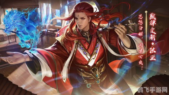 三国杀法正,三国杀法正:策略与技巧的全面解析