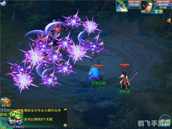 梦想世界鬼见愁,梦想世界鬼见愁手游攻略：成为顶尖玩家的秘诀！