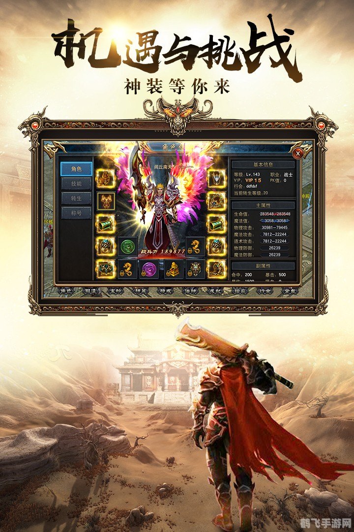 1.95旷世皓月,1.95旷世皓月手游攻略：探索未知，成就传奇