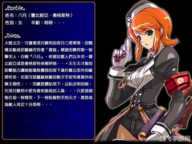 风色幻想6:称号系统深度解析与攻略指南