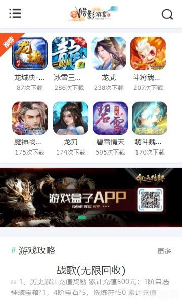 5320软件,5320软件手游攻略:玩转游戏,成为顶级玩家