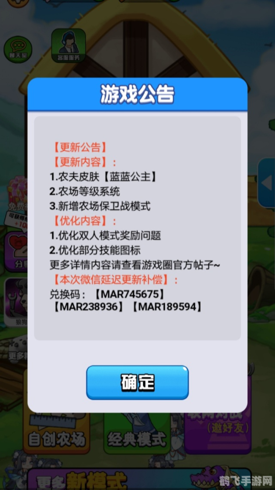 别惹农夫如何解锁降物,别惹农夫新角色降物解锁攻略大揭秘