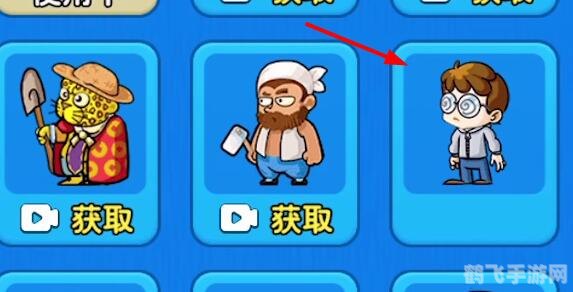 别惹农夫如何解锁降物,别惹农夫新角色降物解锁攻略大揭秘