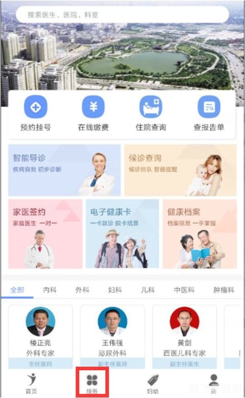 预防接种服务app,预防接种服务App手游玩法攻略:健康保卫战全解析