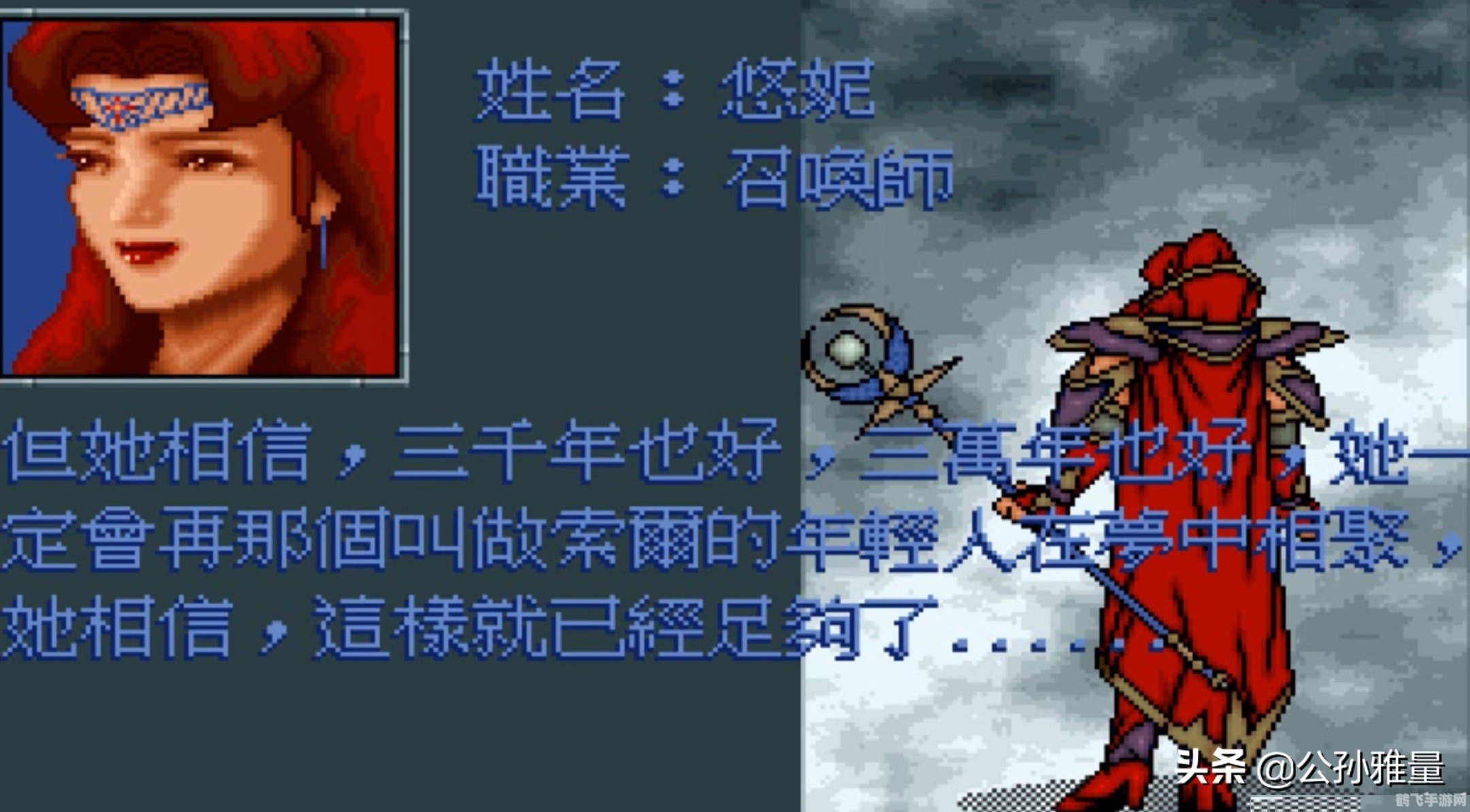 掌握炎龙骑士团2核心玩法:修改器助力完美体验