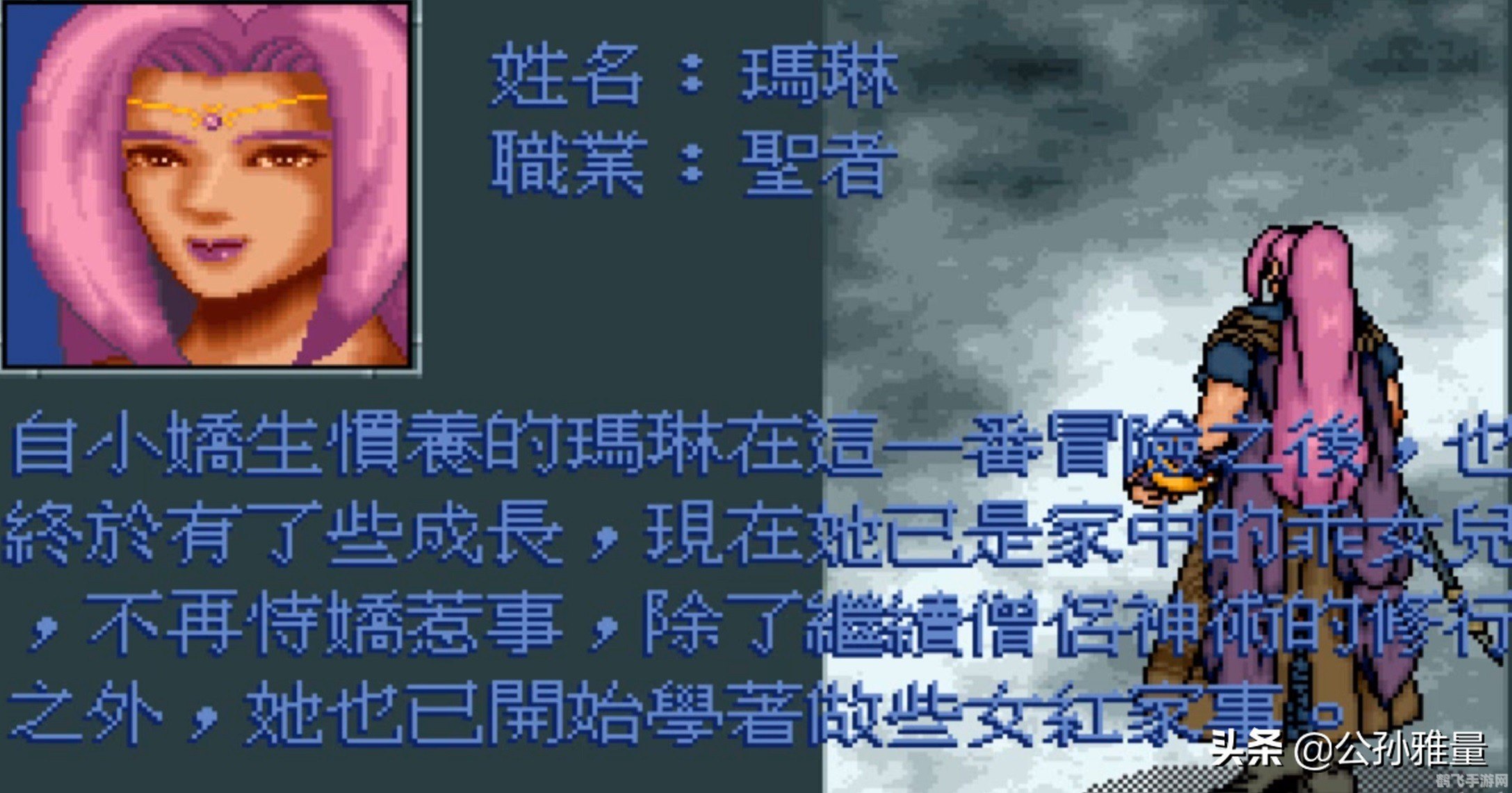 掌握炎龙骑士团2核心玩法:修改器助力完美体验