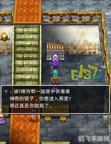 勇者斗恶龙9金手指攻略:成为无敌勇者的秘诀