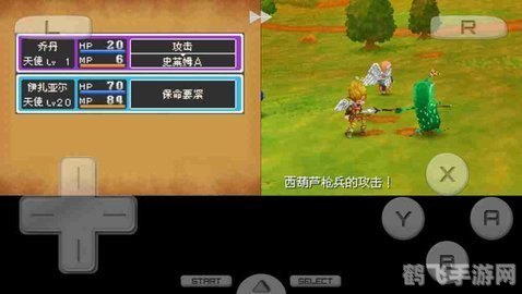 勇者斗恶龙9金手指攻略:成为无敌勇者的秘诀