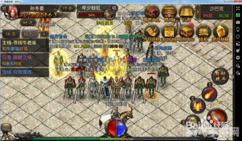 复古传奇手游电脑版,复古传奇手游电脑版：重回经典，再探传奇世界