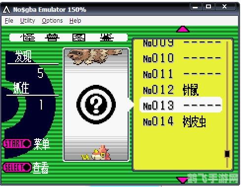 绿宝石493图鉴全解析:手游攻略与玩法大揭秘