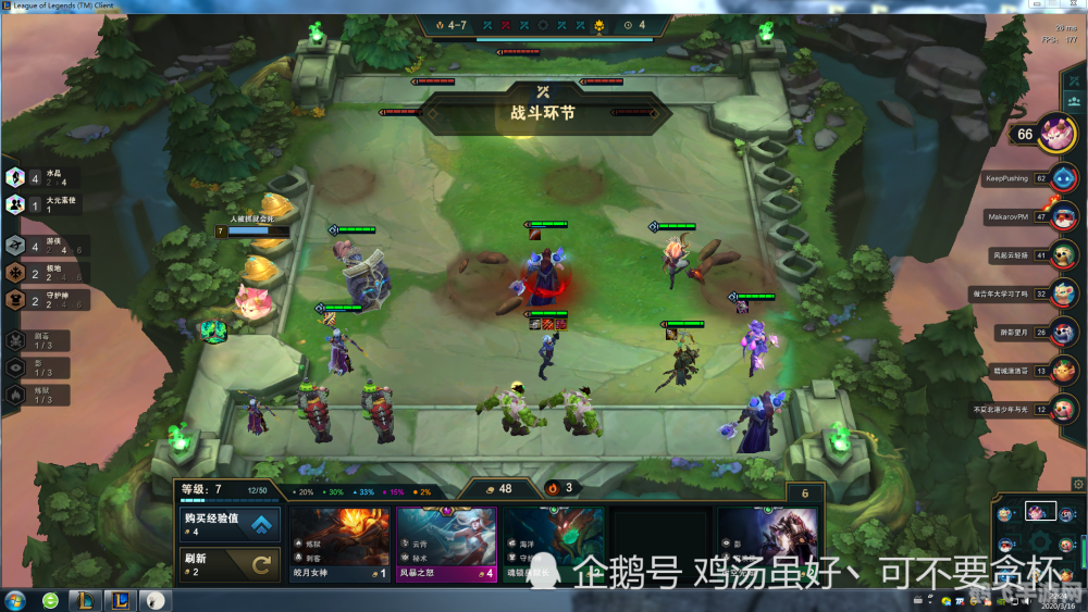 云天河仙术学习指南