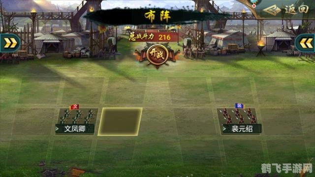 乐趣卧龙吟:手游攻略与玩法大揭秘