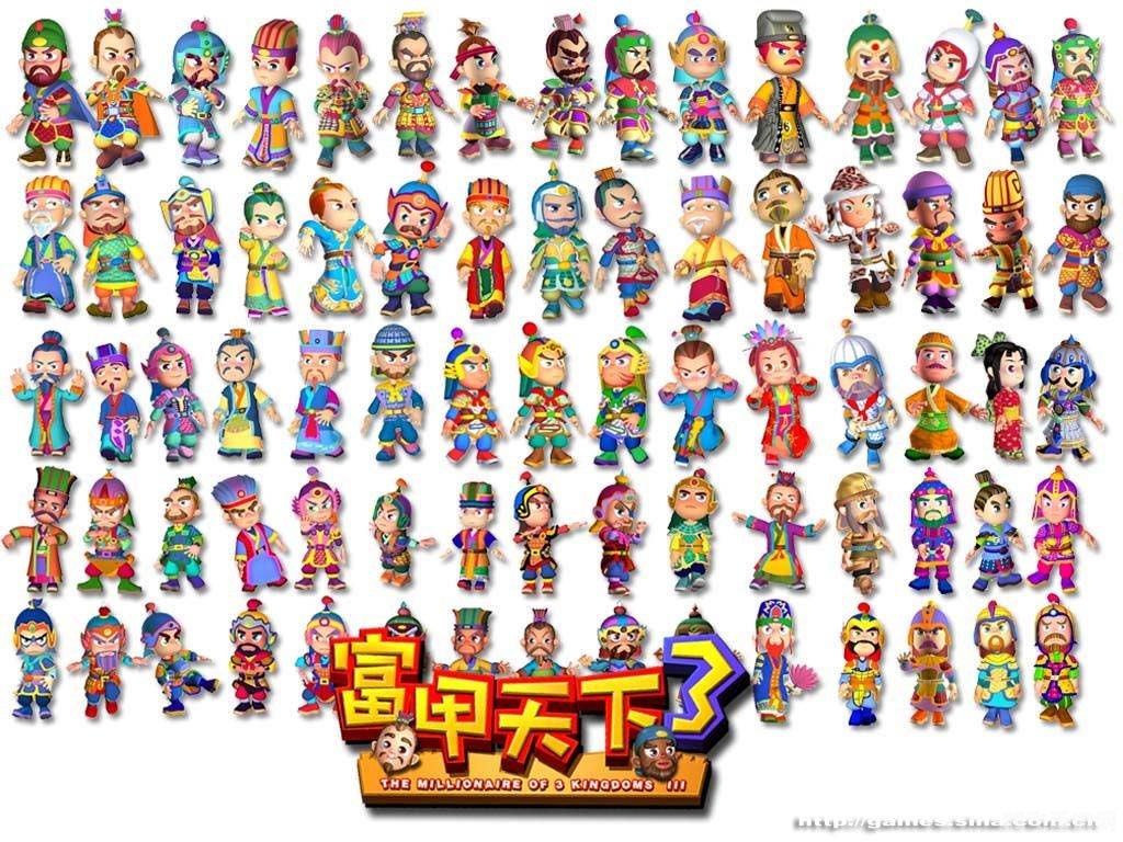 富甲天下3免CD补丁助力畅玩游戏