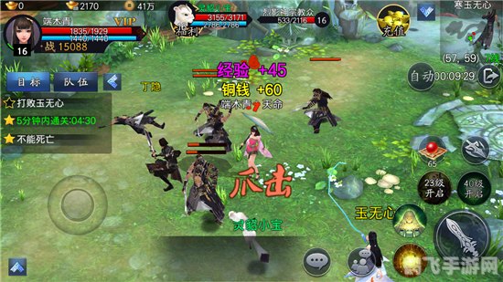 手游仙境传说:采药200— 终极草药采集攻略