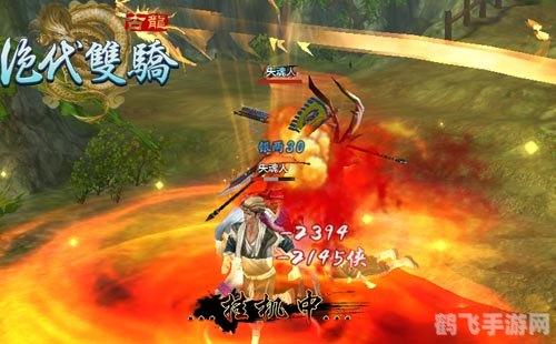 绝代双骄2,绝代双骄2手游:独步江湖的攻略秘籍