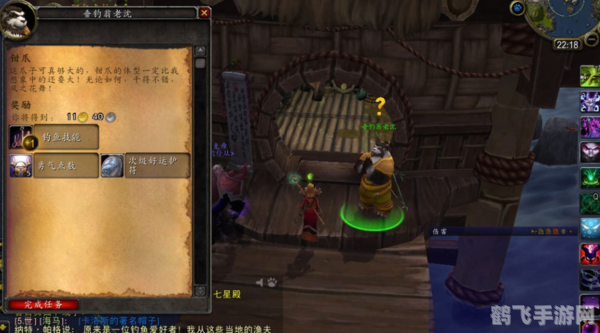 垂钓翁声望一天崇拜,垂钓翁声望速成:一天内达成崇拜的终极攻略