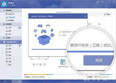 pp助手绿色版,pp助手绿色版手游攻略:玩转游戏世界,成为顶级玩家
