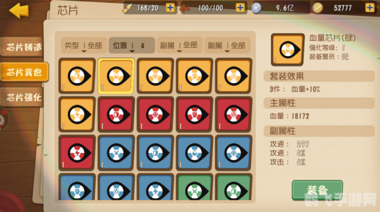 东哥辅助3.8,东哥辅助3.8助力手游,轻松掌握攻略技巧