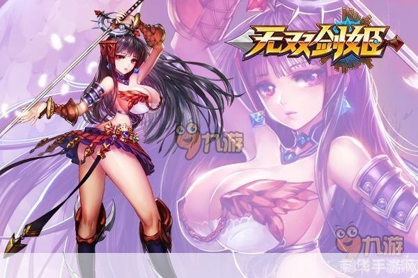 御姐武戏Z手游攻略：掌握绝技，成为御姐武者之巅！