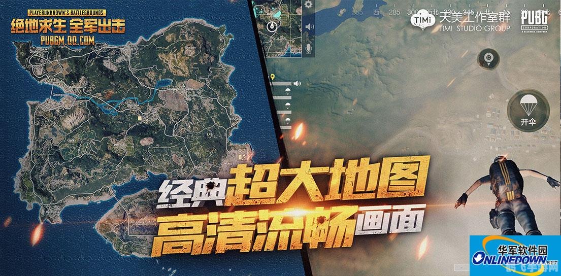 3D魂斗罗之灭绝地带手游攻略：绝地求生，勇闯敌阵！