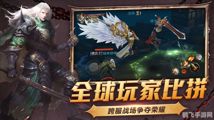 暴风领主之魂手游攻略：打造你的魂之王者