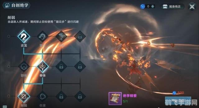 暴风领主之魂手游攻略：打造你的魂之王者