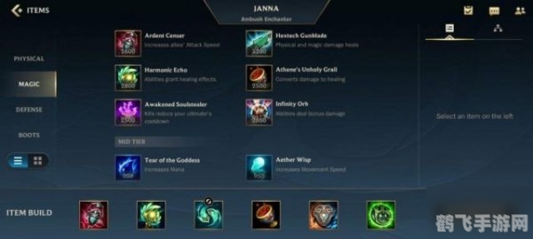 LOL新版本改动全解析：手游玩法调整与攻略指南