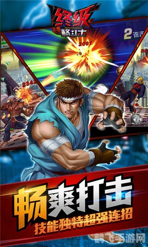 97坂崎良,97坂崎良:终极格斗攻略与玩法解析