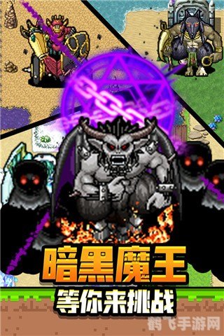雷电魔王无敌版,雷电魔王无敌版攻略：驾驭雷电，成为无敌魔王！