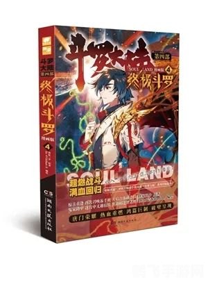 迪符特怎么打,迪符特终极攻略:击败迪符特的五大关键策略