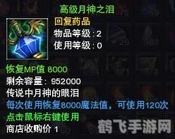 神鬼传奇牧师怎么加点,神鬼传奇牧师加点攻略,打造最强辅助之路