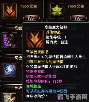 神鬼传奇牧师怎么加点,神鬼传奇牧师加点攻略,打造最强辅助之路