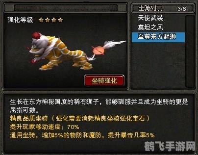 神鬼传奇牧师怎么加点,神鬼传奇牧师加点攻略,打造最强辅助之路