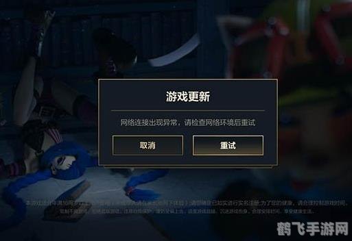 英雄联盟服务器连接异常,英雄联盟手游连接异常解决方案与进阶玩法全攻略