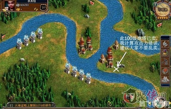 家园守卫战第二关攻略:战略布局与资源利用