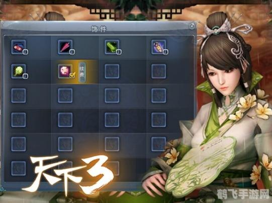 天下3新手序列号指南:快速入门与攻略秘籍