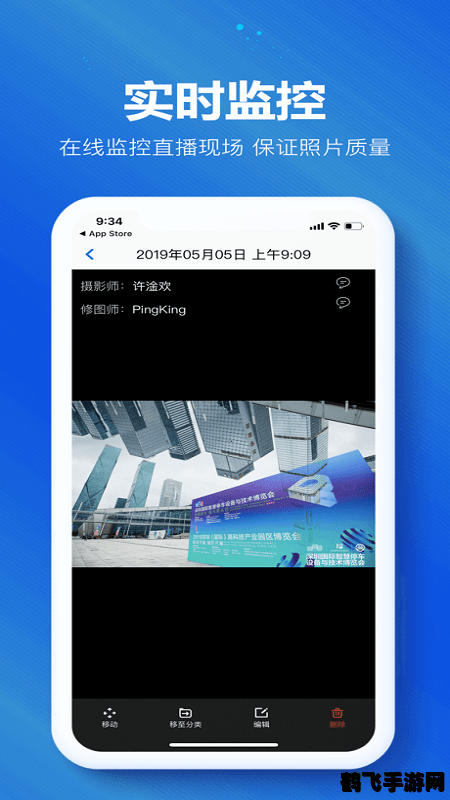 美易picsart,美易Picsart手游攻略:创意无限,玩转你的图片编辑世界