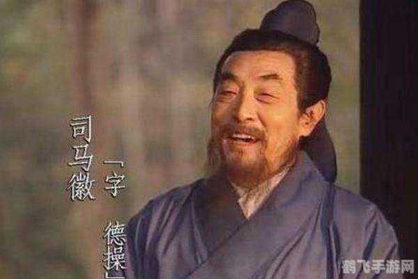 司马称好:如何成为游戏中的“好好先生”